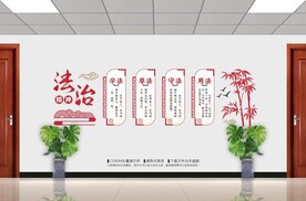 法治精神