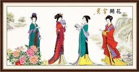 四大美女 