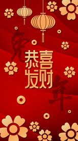 春节包柱