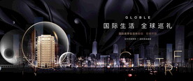  黑金地产广告