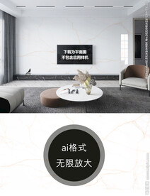 现代背景墙