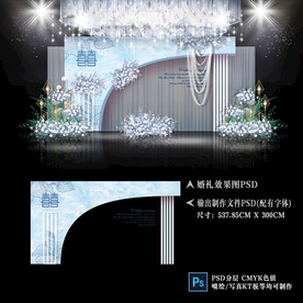 蓝色婚礼效果图