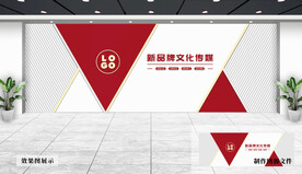 企业文化墙
