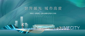 豪宅广告