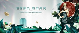 公园洋房 
