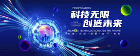 科技