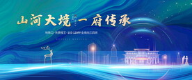 洋房豪宅广告 