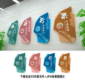 会议室文化