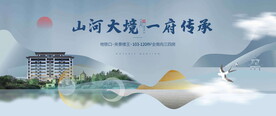洋房地产
