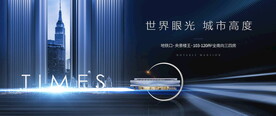  轻奢地产