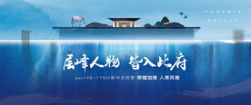 新中式提案