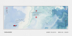装饰水墨画