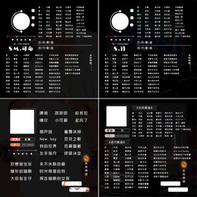 诗歌单