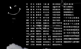 歌单设计