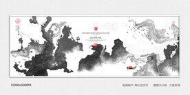 水墨山河