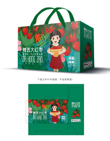 红枣包装