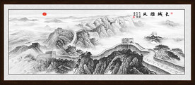 长城