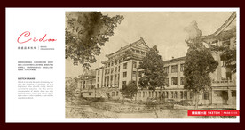 四川大学