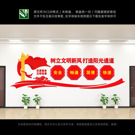 阳光通道