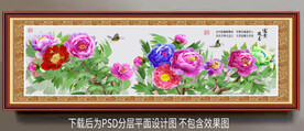 高清牡丹装饰画