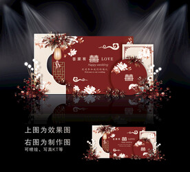 红色婚礼