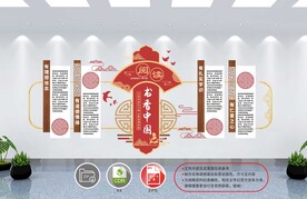 校园文化墙 