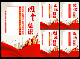 党建