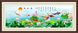 荷花九鱼图