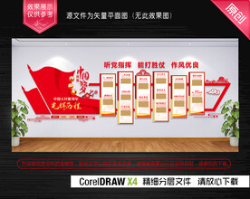 解放军光辉历程