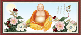 弥勒佛