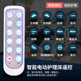 遥控器介绍