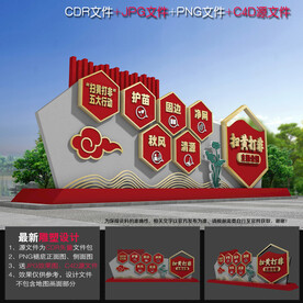 扫黄打非公园