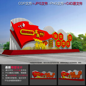 新时代文明实践雕塑