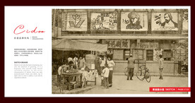 八十年代电影院