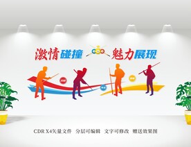 台球文化墙