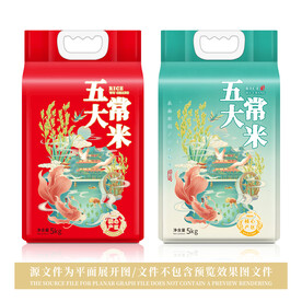 大米包装