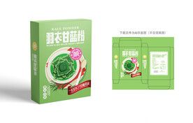 羽衣甘蓝粉设计