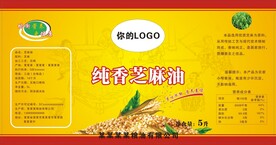 纯香芝麻油