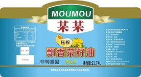 菜籽油