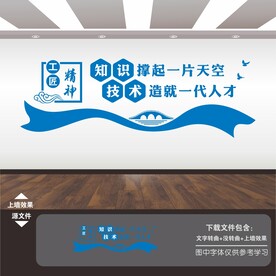 职业教育