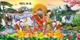 财神