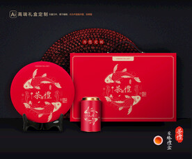 茶叶包装 茶礼盒