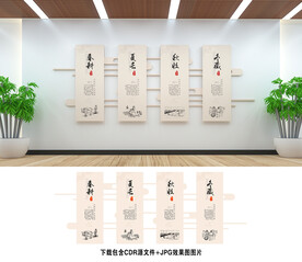 农耕文化