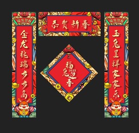 兔年对联