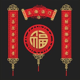 乔迁对联 