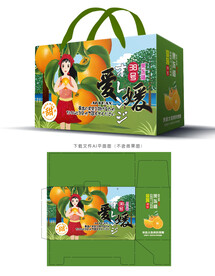 爱媛包装