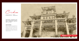 九华山大愿文化园