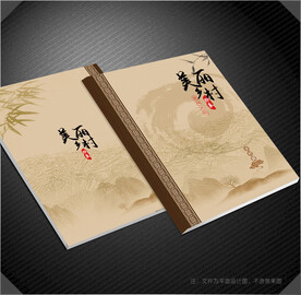 美丽乡村封面