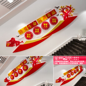 禁毒文化墙