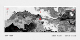 抽象水墨画
